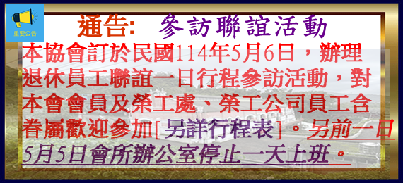 rsea570x260-31-20250422-01