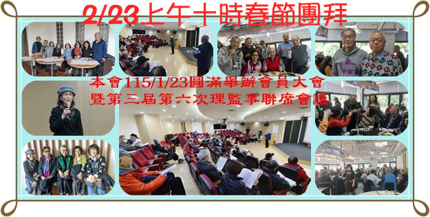 rsea570x260-35-20260204-01